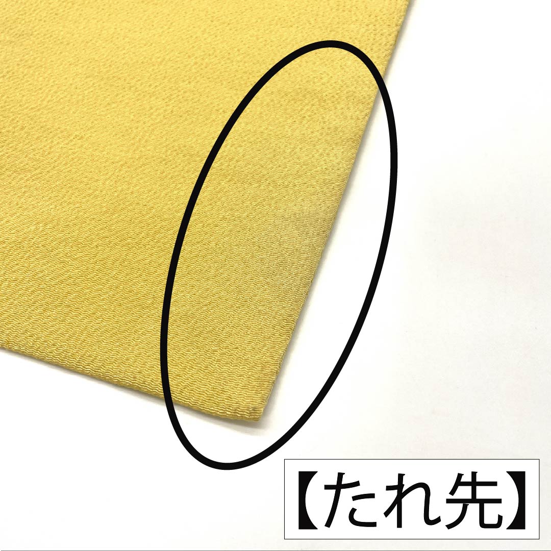 名古屋帯 正絹 Bランク 支子色（くちなしいろ） 染め帯 ちりめん地 抽象花模様 帯丈352cm ポイント柄 カジュアル 黄系 1124011514323 名古屋仕立て