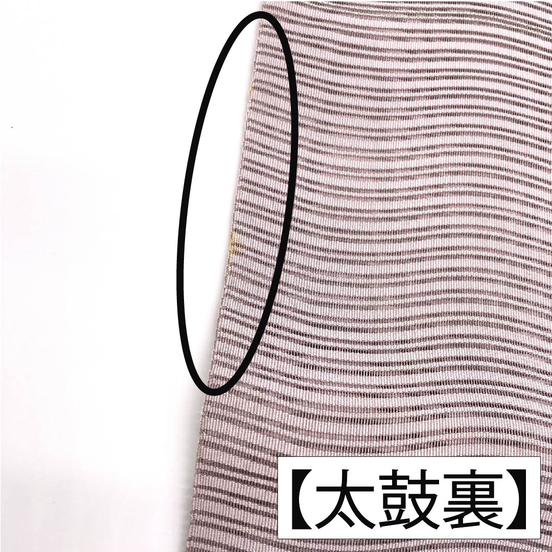 名古屋帯 正絹 Aランク 松葉仕立て 薄梅鼠色（うすうめねずいろ） 夏帯 変わり絽 無地 帯丈358cm 全通 カジュアル ピンク系 1124013053313