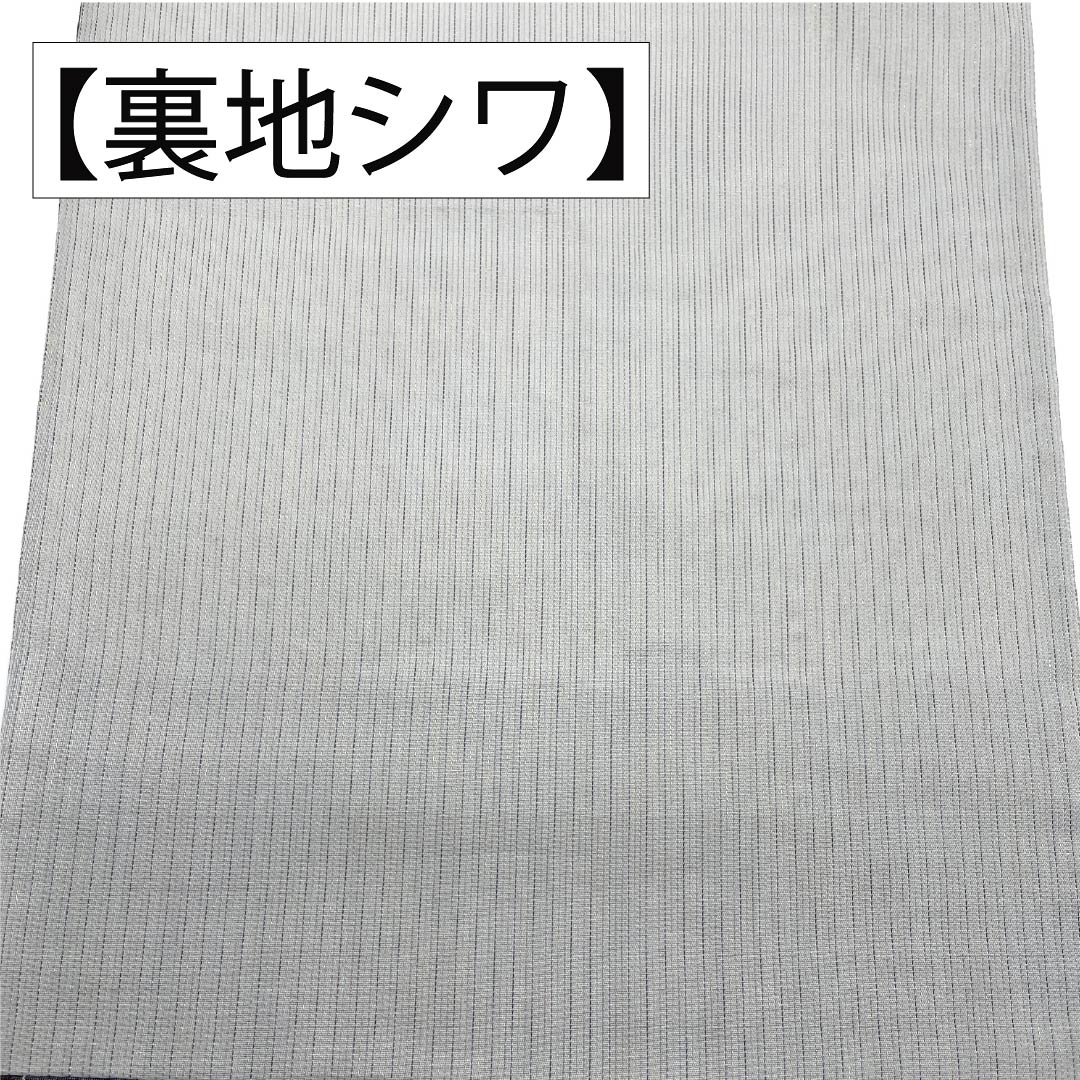 名古屋帯 正絹 Aランク 名古屋仕立て 銀白色（ぎんぱくしょく） 抽象柄 帯丈350cm 六通 セミフォーマル グレー系 1124012443322