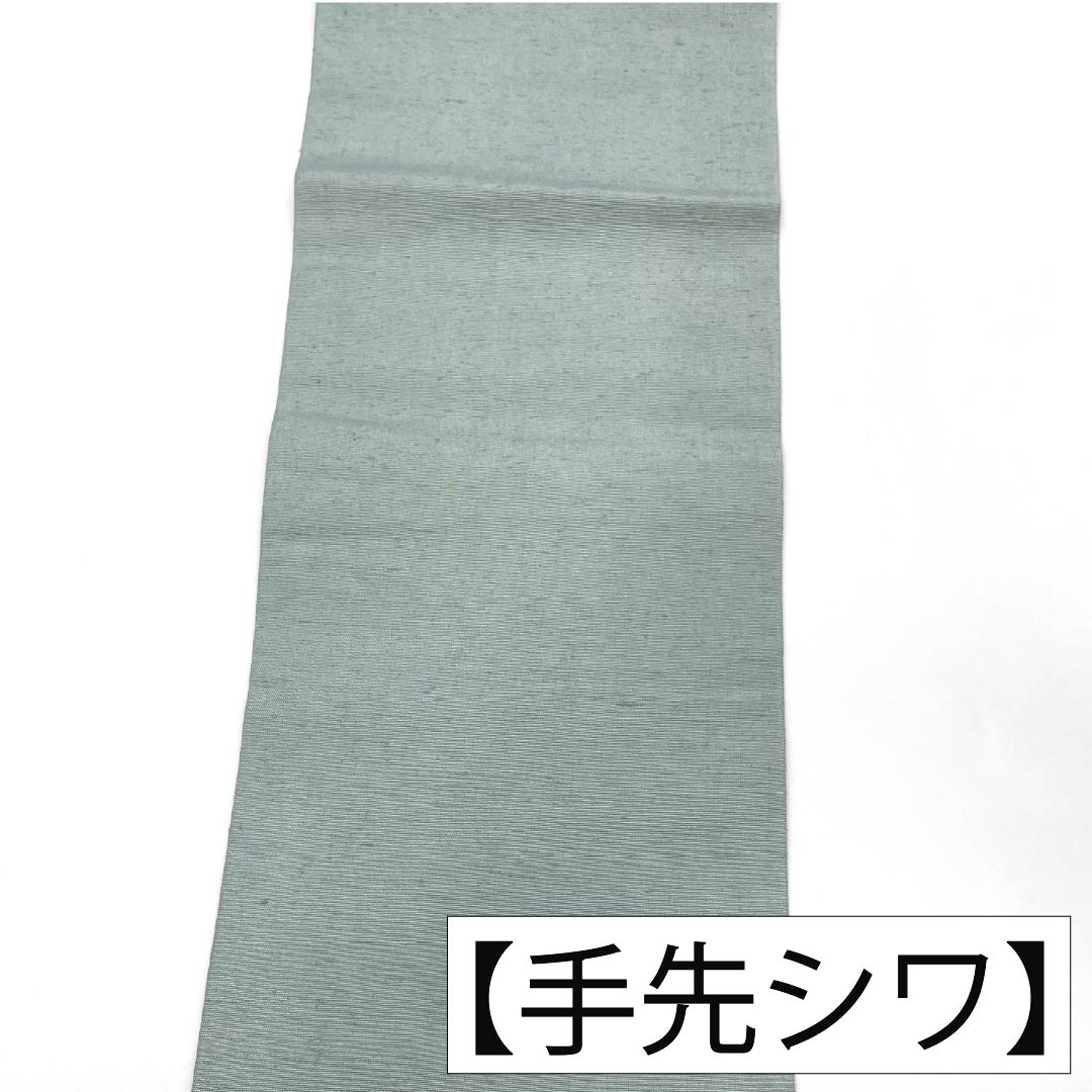 名古屋帯 正絹 Aランク 名古屋仕立て 白色（しろいろ） 型染 砧青磁色（きぬたせいじいろ） 風景柄 帯丈333cm 六通 カジュアル 白系 1124012223311
