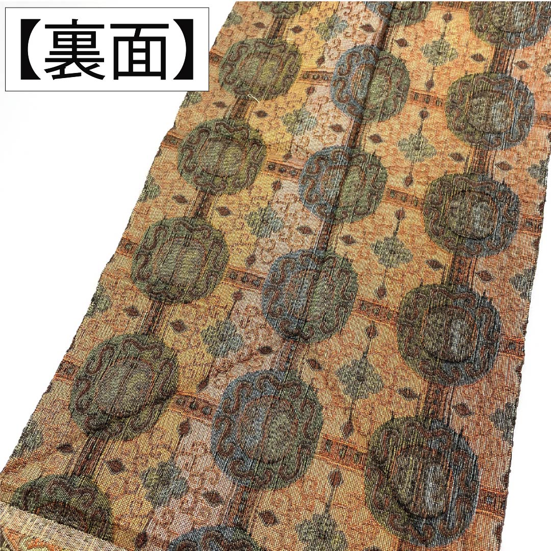 名古屋帯 正絹 Aランク 松葉仕立て 鳶色（とびいろ） 古典柄 帯丈340cm 全通 セミフォーマル 茶系 1124012213314