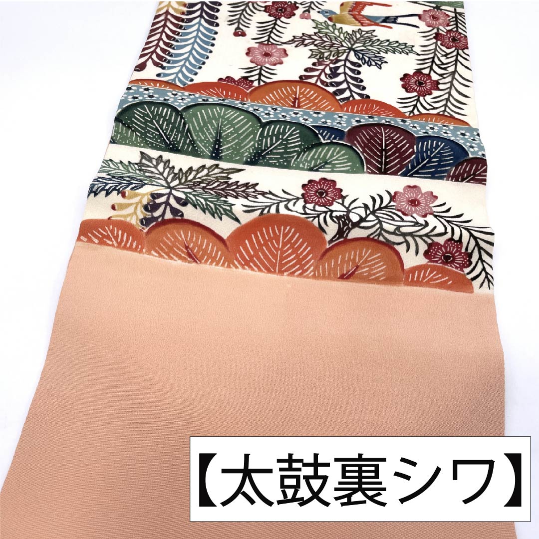 リサイクル着物】名古屋帯 正絹 Aランク 名古屋仕立て 乙女色（おとめ