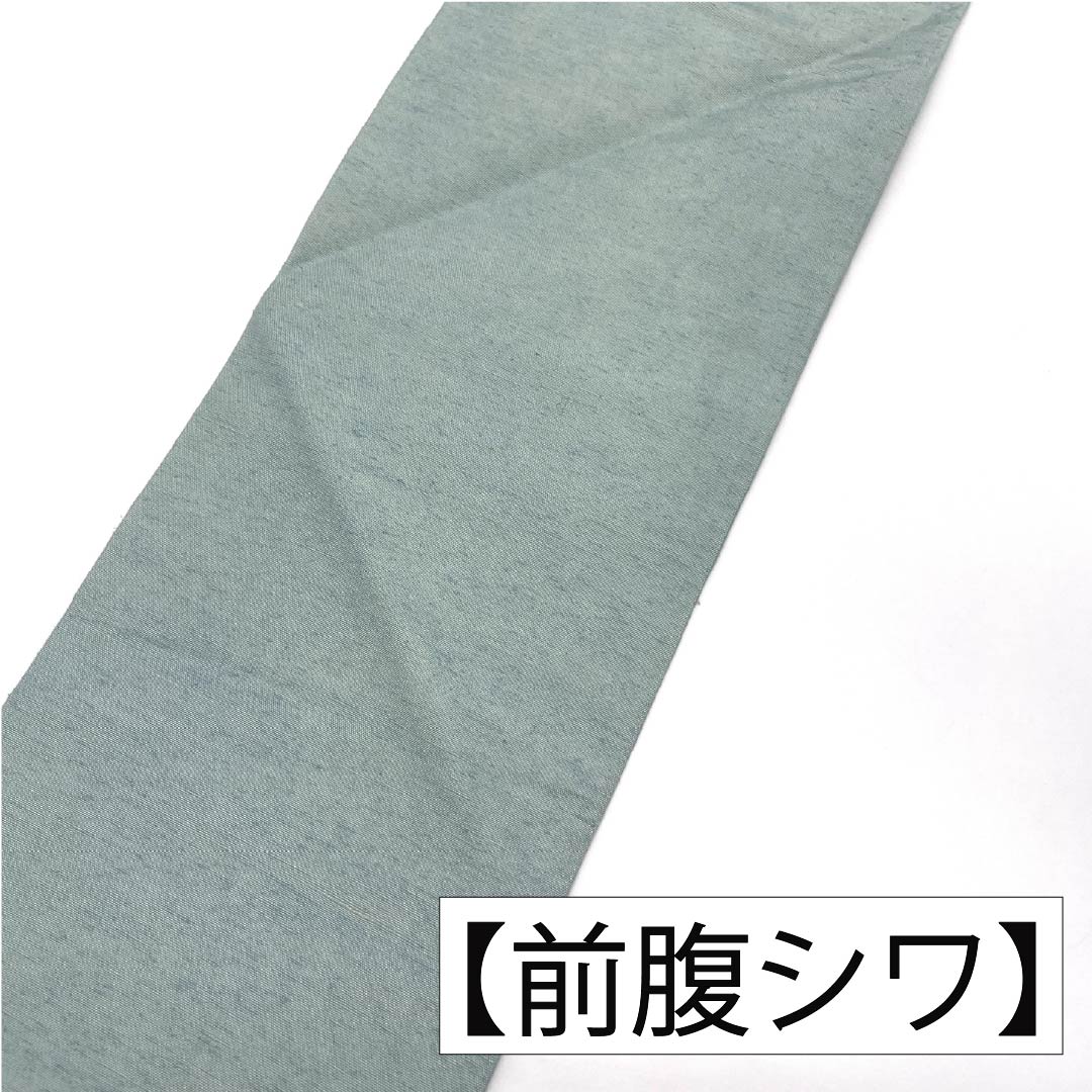 リサイクル着物】名古屋帯 正絹 Aランク 名古屋仕立て 白色（しろいろ