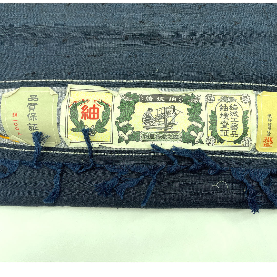 反物 男物 正絹 結城紬 ひげ紬 アンサンブル Sランク 紺系 1130000162918