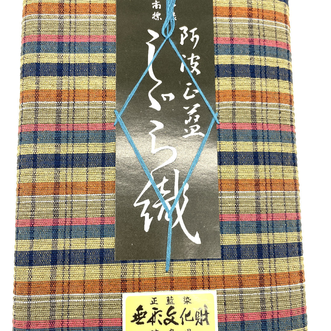 （新品）浴衣 阿波しじら 格子 反物 無形文化財 木綿 Newランク 単衣 茶系 1118000432114