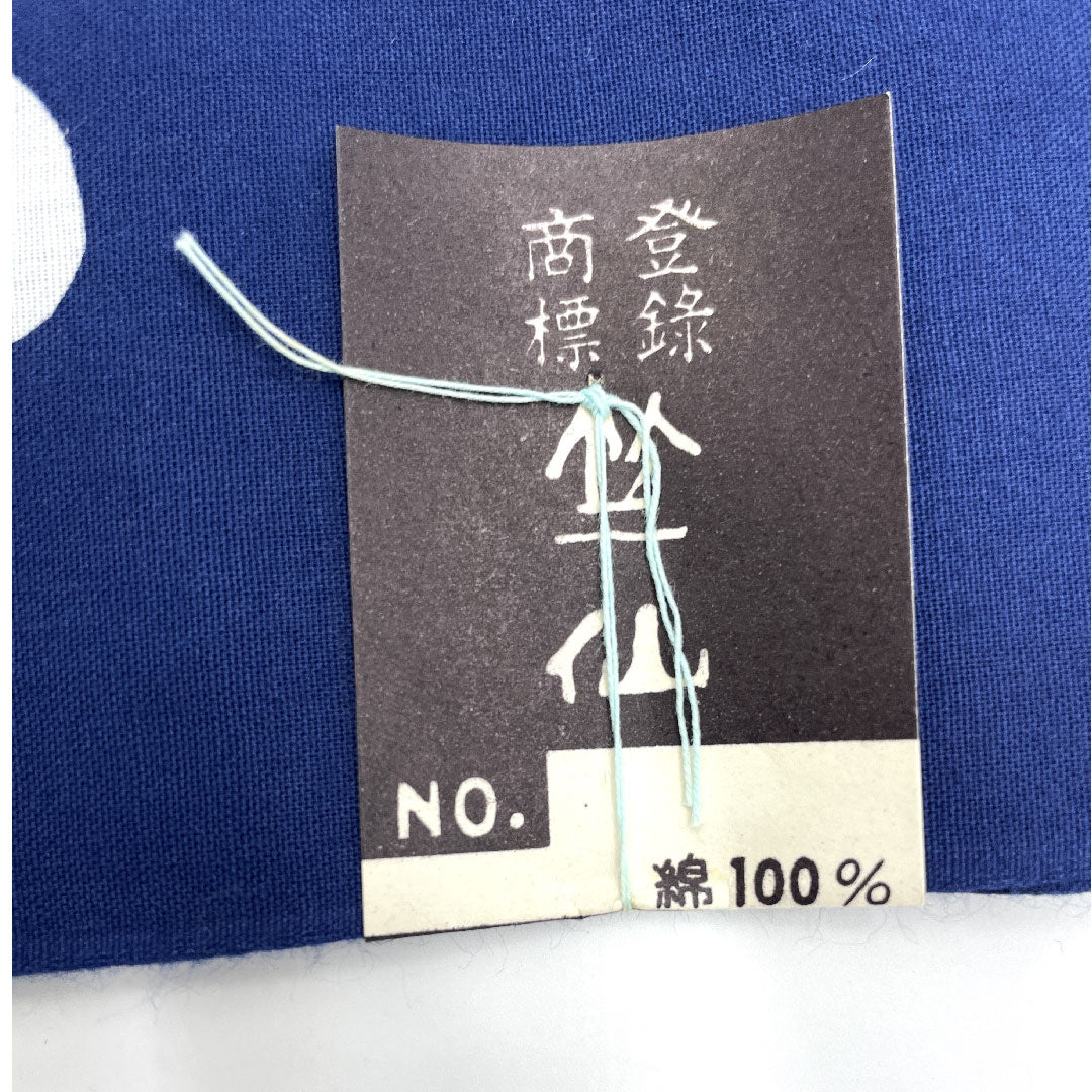 浴衣 竺仙 反物 梅 木綿 Aランク 単衣  紺系 1118000443118