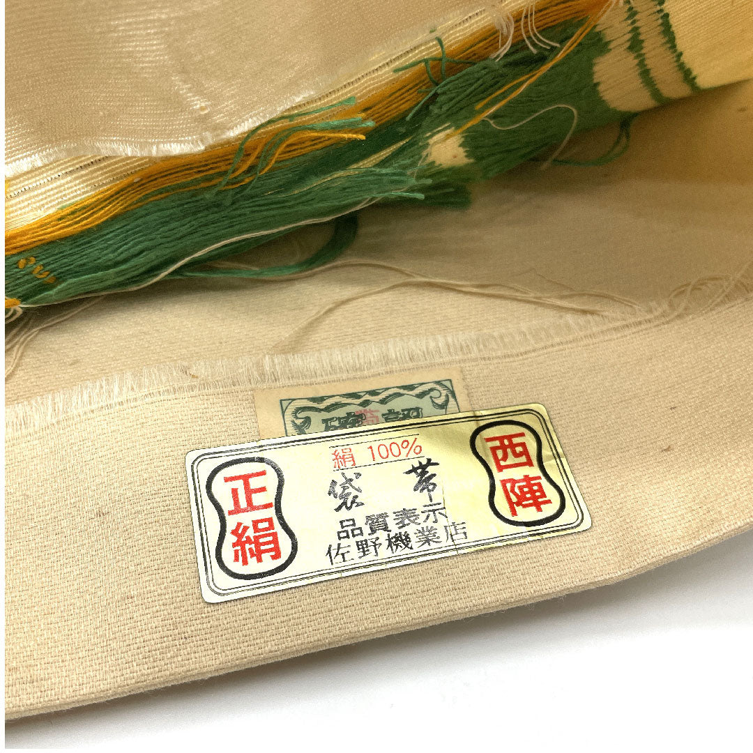 （未仕立）袋帯 単衣 唐花模様 帯丈412cm 正絹 Sランク 六通 カジュアル クリーム系 1123003272315