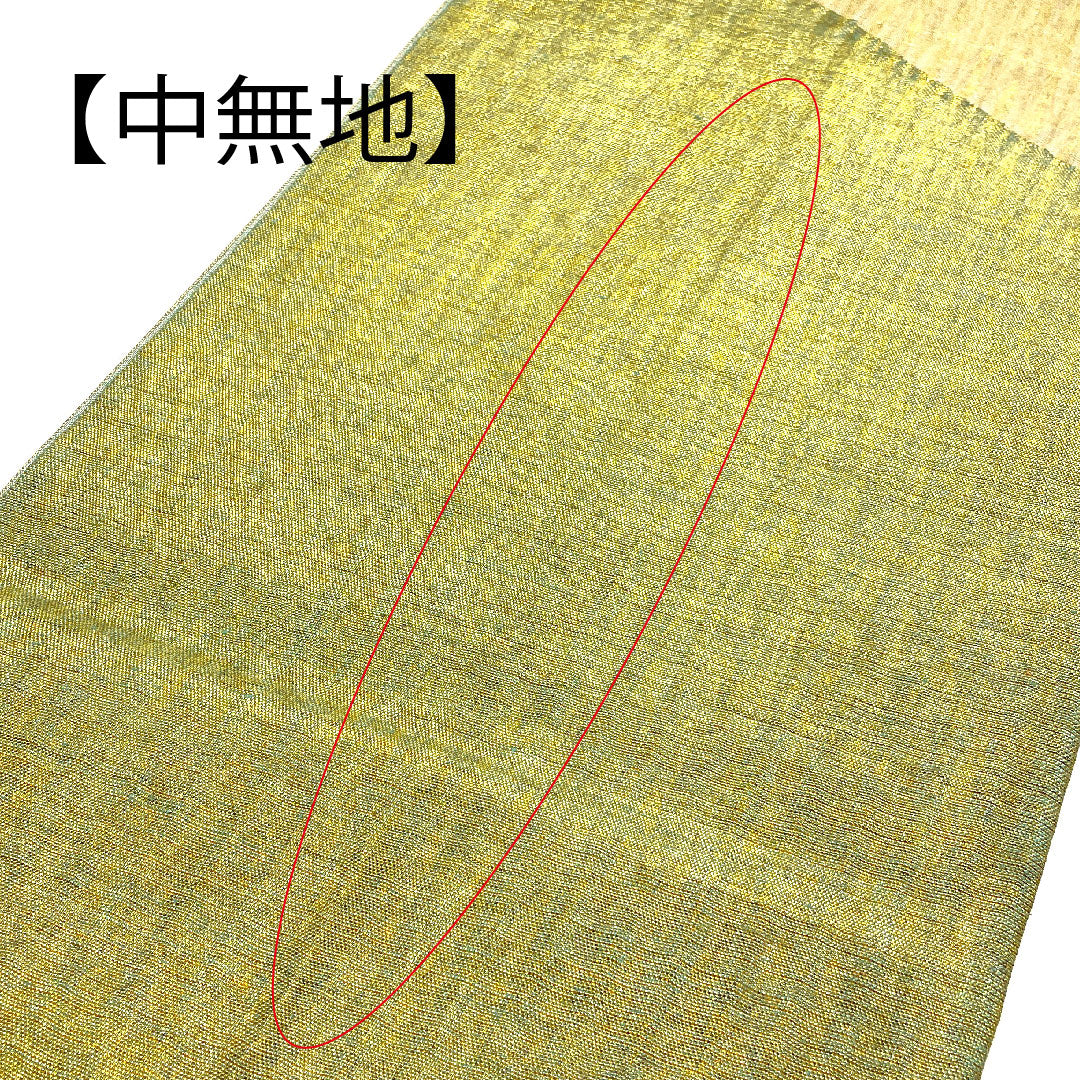 袋帯 幾何学模様 前腹無地 帯丈442cm 正絹 Aランク ポイント柄 フォーマル 金系 1123001963321