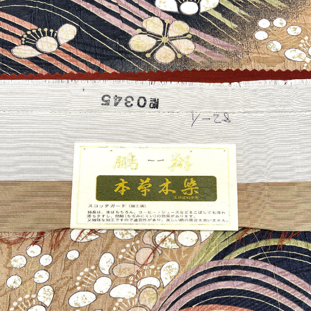 Fukuro Obi, Hosho, Plant-dyed, Fukure-ori, Length 442cm, Pure Silk, S-Rank, Full-length, Casual, Brown, 1123001552314