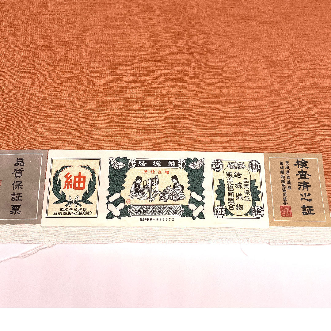 名古屋帯 証紙つき 本場結城紬 手書き 草花笹竹 帯丈376cm 正絹 Sランク ポイント柄 カジュアル 朱系 1124000412316  名古屋仕立て