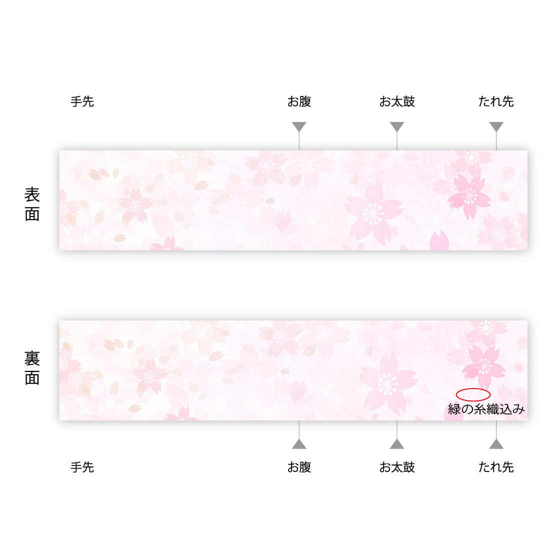 名古屋帯 真綿紬 枝蕾模様 帯丈359cm 正絹 Sランク 六通 カジュアル クリーム系 1124000272315  松葉仕立て