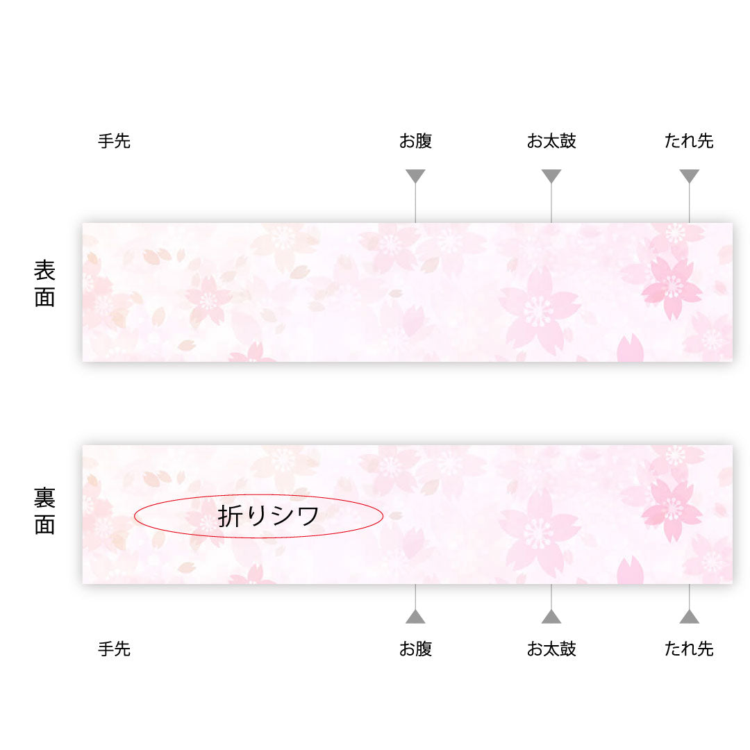 袋帯 抽象模様 カラフル 帯丈431cm 正絹 Sランク 全通 カジュアル グレー系 1123001722322