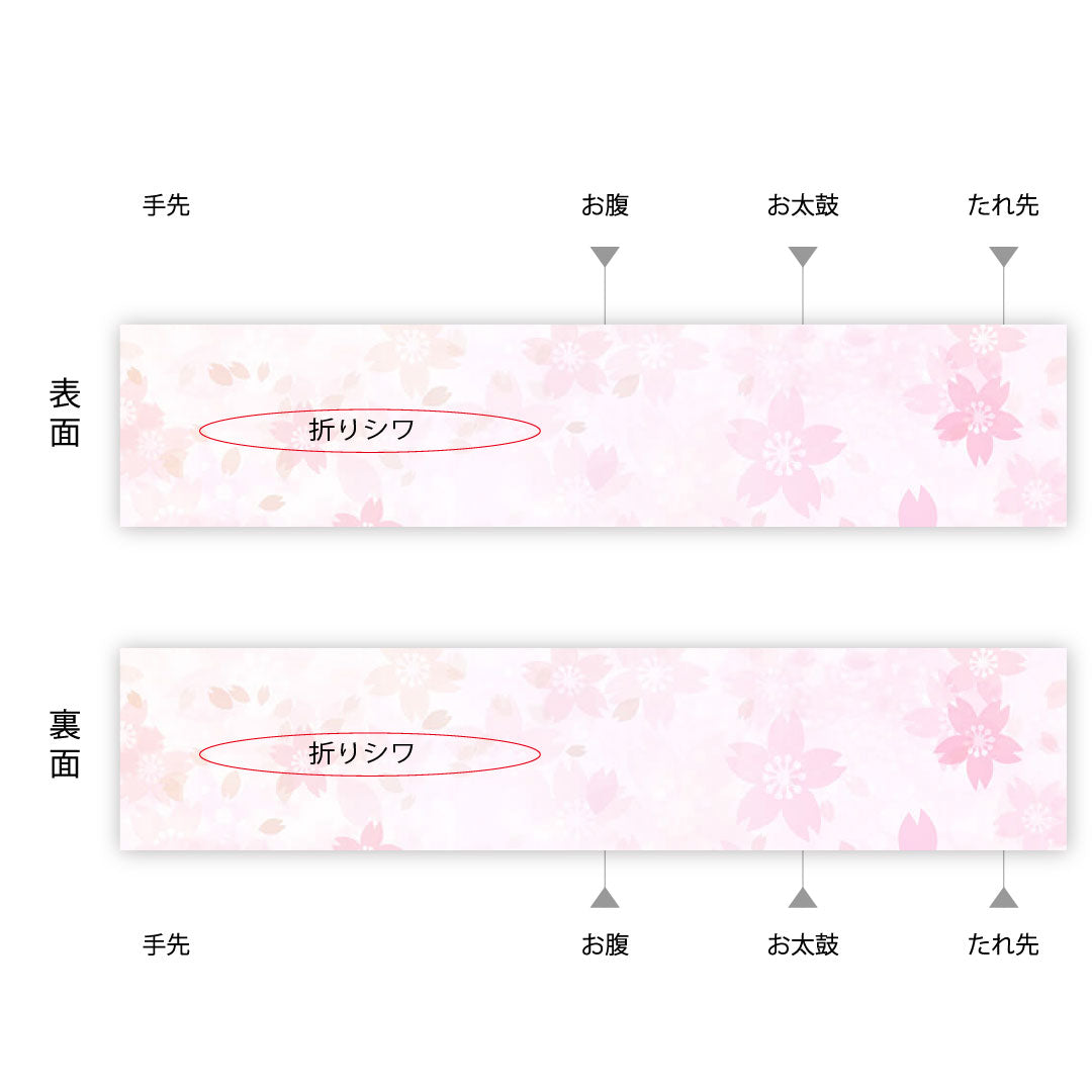 袋帯 幾何学模様 前腹無地 帯丈442cm 正絹 Aランク ポイント柄 フォーマル 金系 1123001963321