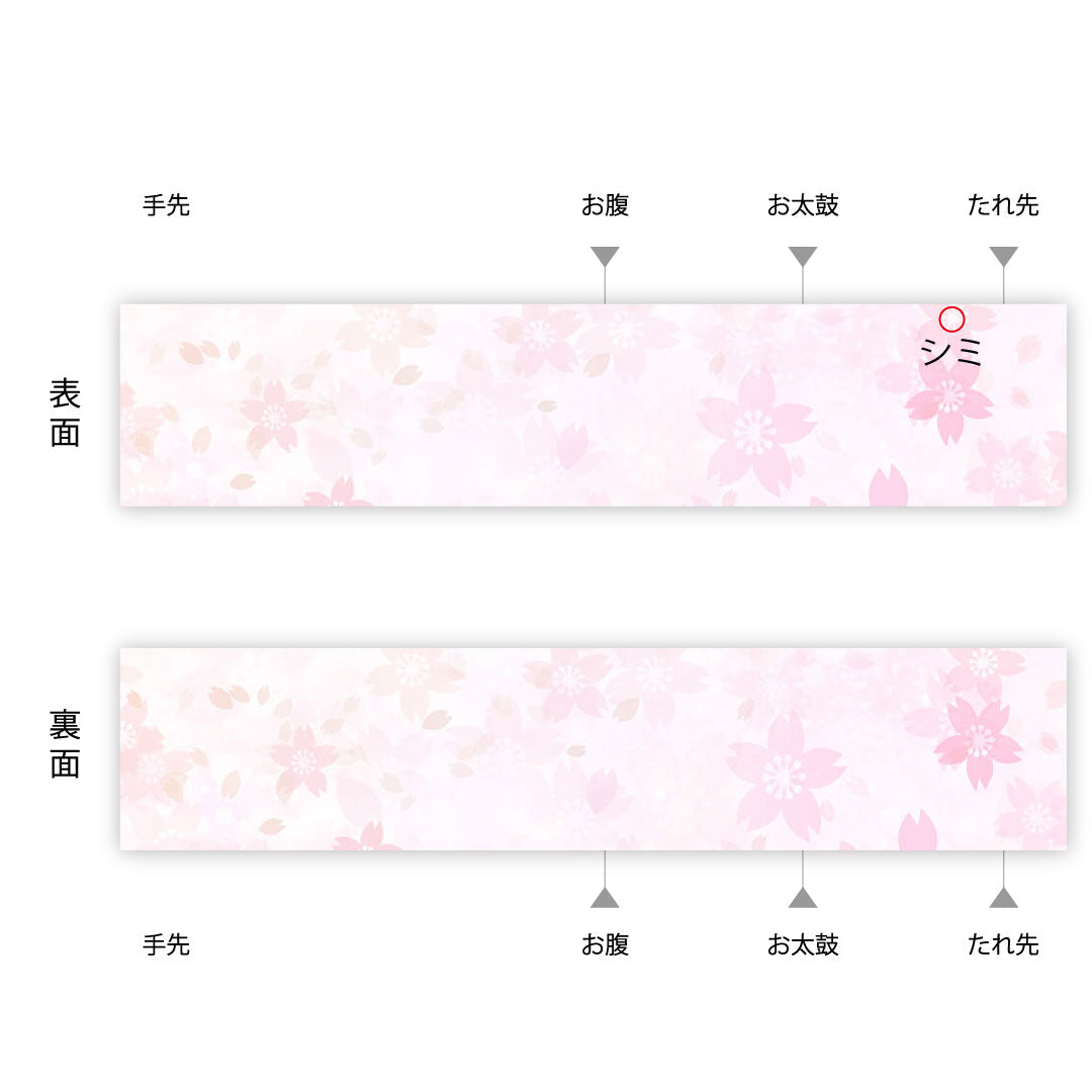 リサイクル着物】名古屋帯 縮緬地 荒波 菖蒲 帯丈372.5cm 正絹 Sランク