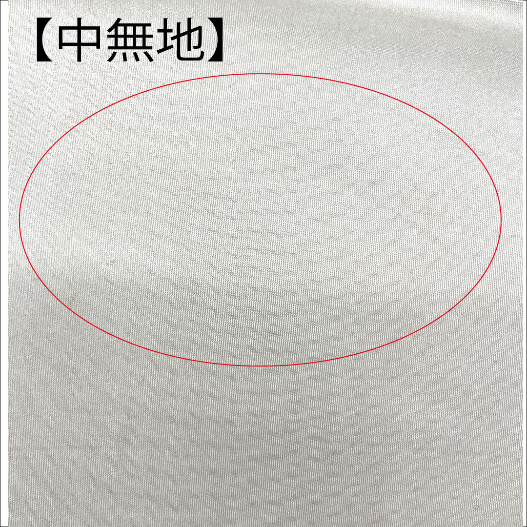 袋帯 菱 吉祥文様 鶴 帯丈432cm 正絹 Aランク ポイント柄 フォーマル 白系 1123002413311