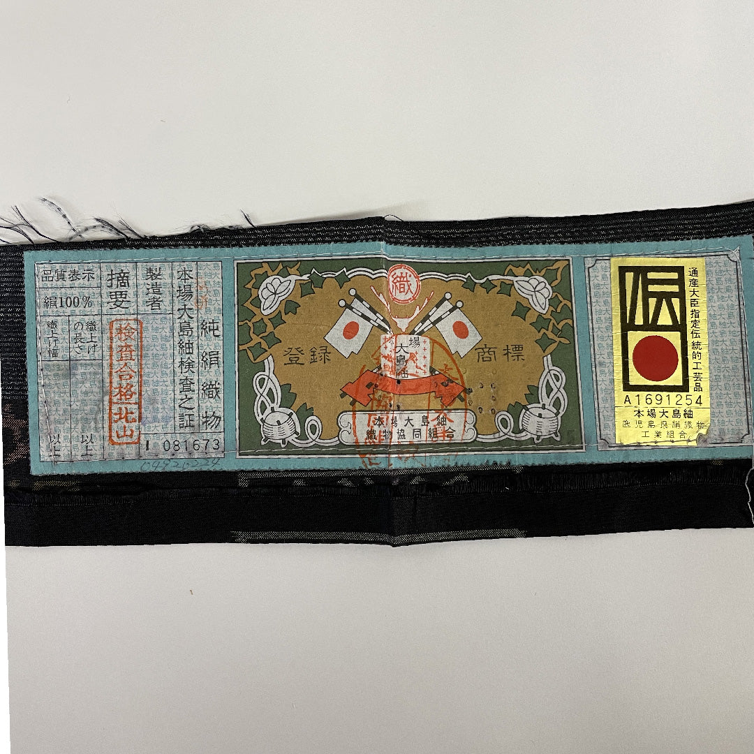 大島紬 身丈158cm 裄丈65cm 花横段 正絹 美品 袷 ブラック 1116000103310